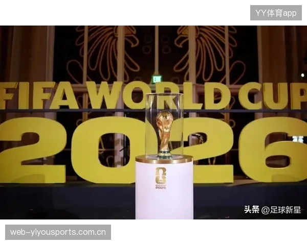 2026世界杯小组平均实力最接近的一组诞生