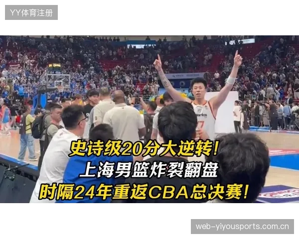 CBA惊天空接全场炸裂！看球迷如何震撼迎来年度巅峰瞬间