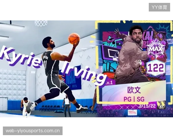 NBA欧文变向突破训练更流畅——掌握终极突破秘籍，成为场上风云人物
