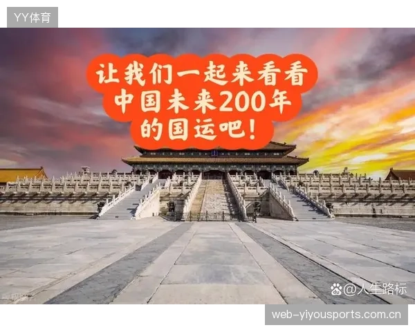中国碰日本不会八十八比二十三：从“国运”到“国际话语权”的深刻思考