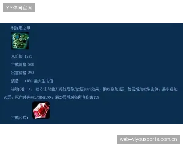 拉波尔塔重提未竟回归梦想——从“梦想的火炬”到“永恒的追求”