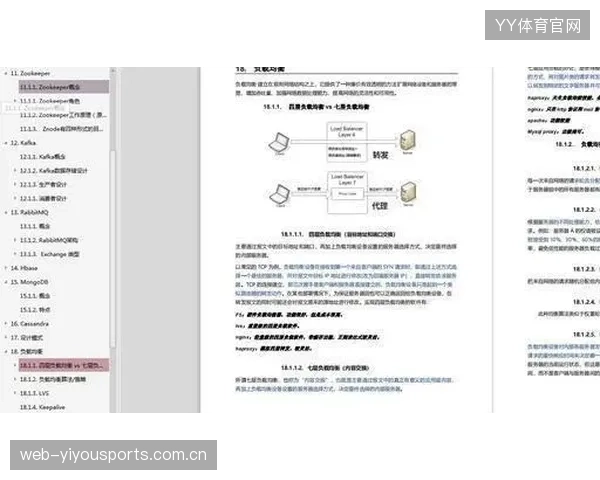 奥利塞要求加入解约金：如何在合同中“掌握主动权”？__