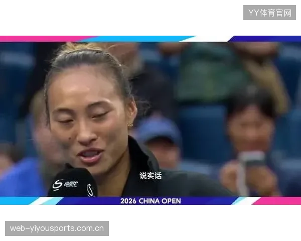 郑钦文三盘险胜晋级十六强：从“逆袭”到“逆风翻盘”的精彩之旅